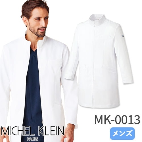 ドクターコート 長袖 MICHEL KLEIN ミッシェルクラン MK-0013 白衣 医師 薬剤師 看護師 ナース メンズ 男性用 診察衣 医療 制服 病院 エステ 細身 ストレッチ おしゃれ かっこいい 動きやすい