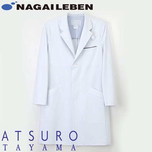 ナガイレーベン アツロウタヤマメンズコート ATX-1000 ドクターコート 白衣 メンズ 男性用 医師 薬剤師 医療 制服 ユニフォーム 病院 おしゃれ かっこいい プロ仕様診察衣 実習衣 クリニック