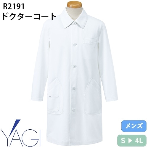 リゼルヴァ RISERVA 長袖ドクターコート R2191 ドクターコート 白衣 メンズ 男性用 医師 薬剤師 医療 制服 ユニフォーム 病院 おしゃれ かっこいい プロ仕様診察衣 実習衣 クリニック