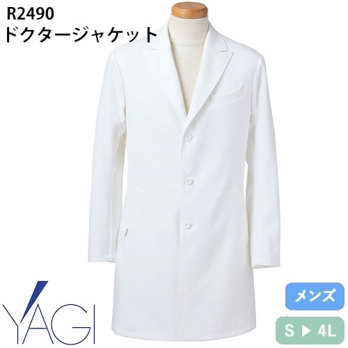 ドクターコート ジャケット 長袖 R2490 リゼルヴァ RISERVA 白衣 メンズ 男性用 医者 病院 看護師 ナース 医療用 制服 ユニフォーム 高級 パイピング 名入れ おしゃれ かっこいい 動きやすい おすすめ