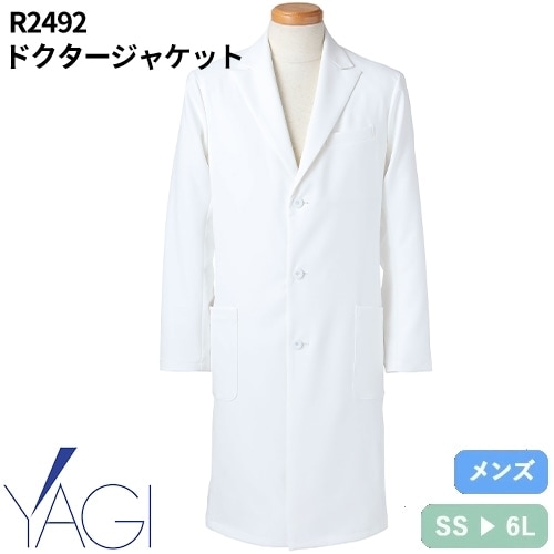 ドクターコート ジャケット 長袖 R2492 リゼルヴァ RISERVA 白衣 メンズ 男性用 病院 エステ 医者 看護師 ナース 医療用 制服 ユニフォーム 細身 ポケット 名入れ おしゃれ かっこいい 動きやすい おすすめ