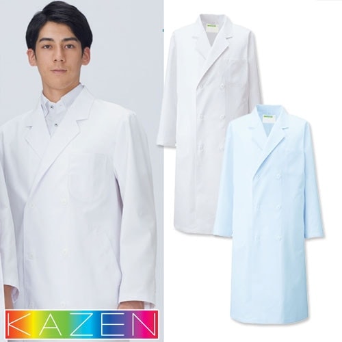 メンズ 診察衣 ドクターコート W型長袖 115-70・71 白衣 男性用 KAZEN カゼン 医者 医師 薬剤師 医療用 医療 制服 ユニフォーム 実習 吸汗 快適 防汚 汚れにくい 病院 薬局 おしゃれ かっこいい プロ仕様 ウェア