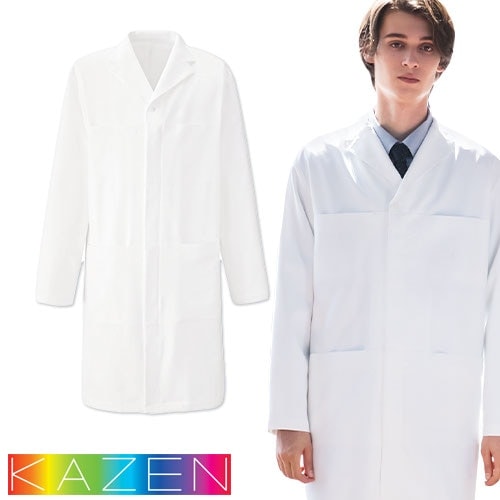 メンズ ドクターコート 白衣 YW27-1 KAZEN カゼン 男性用 医者 医師 薬剤師 医療用 医療 人気 制服 ユニフォーム 実習 実験 透けにくい 制電 病院 整骨院 薬局 おしゃれ かっこいい