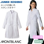 住商モンブラン ドクターコート 長袖 女性用 JK113-11 白衣 レディース