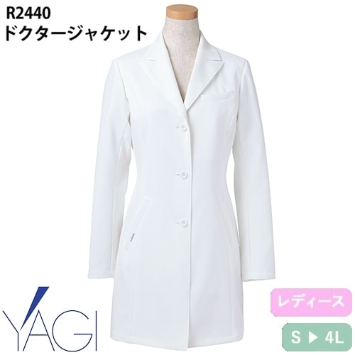 ドクターコート ジャケット 長袖 R2440 リゼルヴァ RISERVA 白衣 レディース 女性用 医者 病院 看護師 ナース 医療用 制服 ユニフォーム 高級 パイピング 名入れ おしゃれ かわいい 可愛い 動きやすい おすすめ