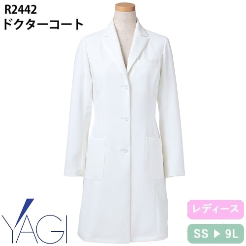 ドクターコート ジャケット 長袖 R2442 リゼルヴァ RISERVA 白衣 レディース 女性用 病院 エステ 医者 看護師 ナース 医療用 制服 ユニフォーム 細身 ポケット 名入れ おしゃれ かわいい 可愛い 動きやすい おすすめ