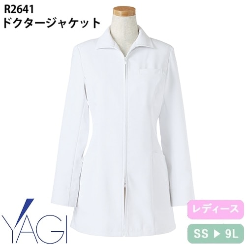 ドクターコート ジャケット 長袖 R2641 リゼルヴァ RISERVA 白衣 レディース 女性用 医者 女医 看護師 ナース 医療用 病院 制服 ユニフォーム ファスナー 名入れ おしゃれ かわいい 可愛い 動きやすい おすすめ