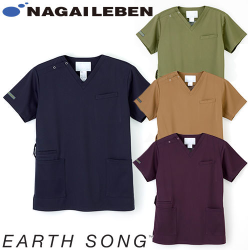男子スクラブ 白衣 半袖 AY-5552 メンズ 男性用 ナガイレーベン Naway 医者 看護師 ナース ナース服 研修医 医療 人気 手術衣 涼しい ポケット 接触冷感 制服 ユニフォーム 病院 小児科 介護 リハビリ かっこいい おしゃれ 動きやすい