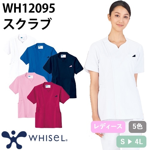 スクラブ 白衣 医療 レディース 女性用 半袖 WH12095 自重堂 whisel ホワイセル 医師 医者 看護師 ナース ナース服 研修医 医療用 人気 手術衣 制服 ユニフォーム かわいい 可愛い ファスナー 速乾 清潔 病院 小児科 動物病院 おしゃれ 動きやすい