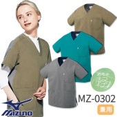 エコノメソッド　スクール　ユニフォームセット　Lサイズ メール便対応】スクラブ 白衣 ミズノ MIZUNO ユニセックス 男女兼用