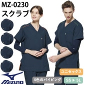 メール便対応】スクラブ 白衣 医療 ミズノ MIZUNO ユニセックス 男女