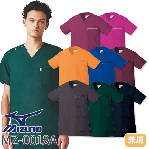 【メール便対応】スクラブ ミズノ MIZUNO MZ-0018A ユニセックス 男女兼用 白衣 医療 半袖 医師 医者 看護師 ナース 研修医 医療用 人気 手術衣 オペ着 制服 ユニフォーム 抗ウイルス 軽量 制菌 快適 病院 かっこいい 可愛い かわいい おしゃれ 大きいサイズ