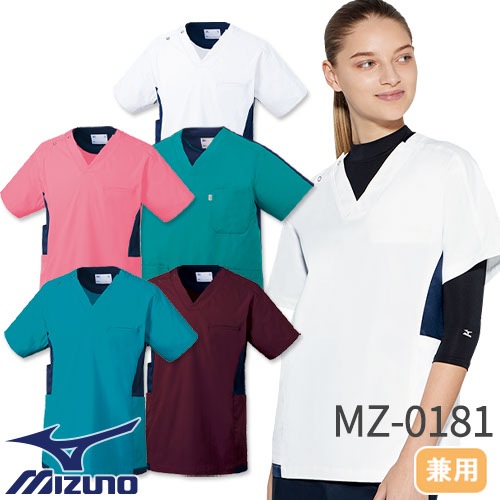 【メール便対応】スクラブ 白衣 ミズノ MIZUNO ユニセックス 男女兼用 半袖 MZ-0181 医師 医者 看護師 ナース ナース服 医療用 人気 手術衣 オペ着 制服 ユニフォーム 制菌 ストレッチ 制電 快適 病院 介護 かっこいい 可愛い かわいい おしゃれ