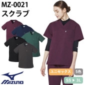 【メール便対応】スクラブ 白衣 医療 ミズノ MIZUNO ユニセックス 男女兼用 半袖 MZ-0021 医師 医者 看護師 ナース ナース服 人気 手術衣 オペ着 制服 ユニフォーム ポケット 抗ウイルス 軽い 病院 かっこいい 可愛い かわいい おしゃれ 動きやすい