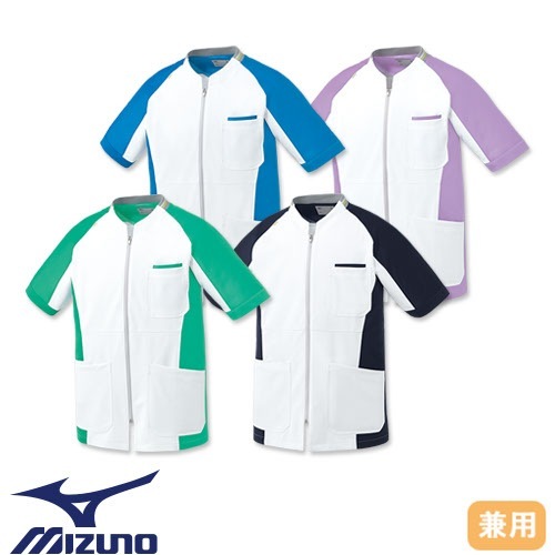 ファスナースクラブ 白衣 医療 ミズノ MIZUNO ユニセックス 男女兼用 半袖 MZ-0400 医師 医者 看護師 ナース ナース服 人気 制服 ユニフォーム 前開き ストレッチ 伸びる 病院 リハビリ 介護 かっこいい 可愛い かわいい おしゃれ 動きやすい