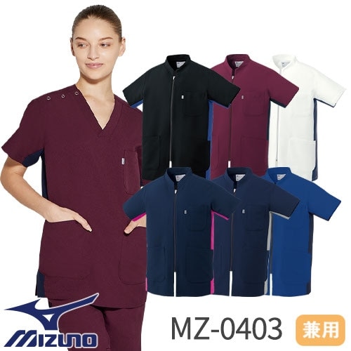 ファスナースクラブ 白衣 医療 ミズノ MIZUNO ユニセックス 男女兼用 半袖 MZ-0403 医師 医者 看護師 ナース ナース服 人気 制服 ユニフォーム 前開き 衿付き ストレッチ 伸びる 病院 介護 かっこいい 可愛い かわいい おしゃれ おすすめ