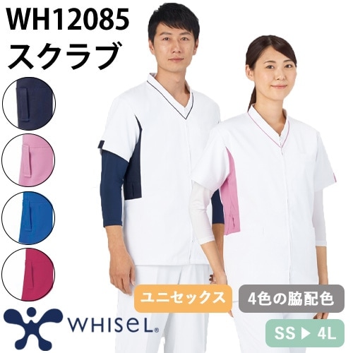 スクラブ 白衣 医療 ユニセックス 男女兼用 半袖 WH12085 自重堂 whisel ホワイセル 医師 医者 看護師 ナース 研修医 医療用 人気 手術衣 オペ着 制服 ユニフォーム ファスナー ストレッチ 伸びる 病院 小児科 かっこいい 可愛い かわいい おしゃれ