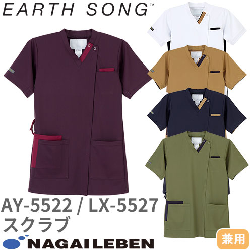 ナガイレーベン｜NAGAI LEBEN - 看護師（ナース）の通販なら