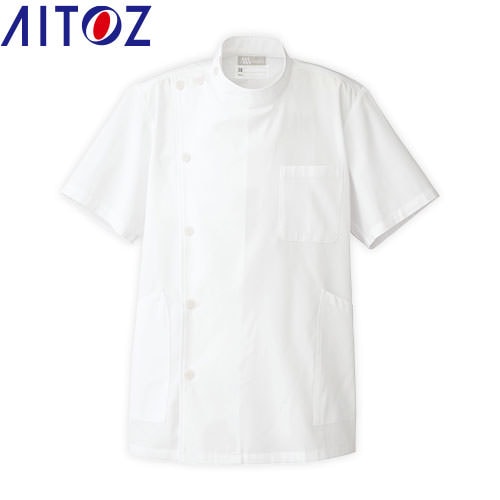 ケーシー 白衣 ジャケット 861301 医療 治療 襟なし AITOZ アイトス メンズ 男性用 半袖 医師 医者 看護師 ナース 医療用 病院 クリニック 作業療法 人気 上衣 医務衣 診察衣 清潔 動きやすい 安い かっこいい おしゃれ おすすめ 通販
