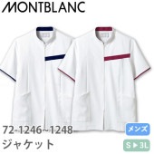ジャケット 白衣 ケーシー 72-1246・1248 医療 襟なし 住商モンブラン メンズ 男性用 半袖 医師 医者 看護師 ナース 医学生 医療用 病院 作業療法 人気 上衣 医務衣 診察衣 ポケット 吸汗 かっこいい おしゃれ