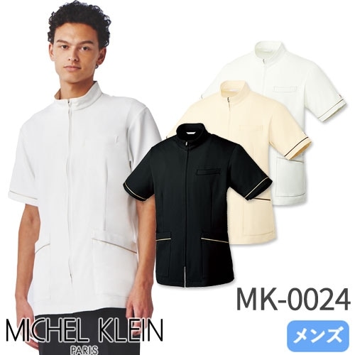 ジャケット 白衣 ケーシー MK-0024 医療 治療 襟なし MICHEL KLEIN ミッシェルクラン メンズ 男性用 半袖 医師 医者 看護師 ナース 医療用 病院 リハビリ 人気 上衣 医務衣 診察衣 サロン エステ かっこいい おしゃれ おすすめ 通販