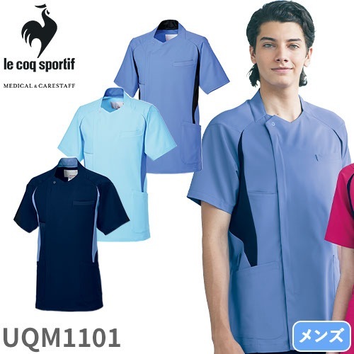 ジャケット ケーシー UQM1101 医療 白衣 メンズ 男性用 ルコック