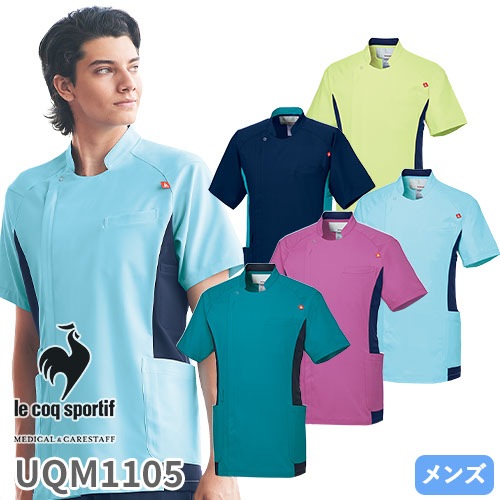 バイカラー ジャケット UQM1105 医療 白衣 メンズ 男性用 ルコックスポルティフ ナースウェア 半袖 医療用 病院 看護師 ナース 医者 医師 技師 動きやすい 帯電防止 制菌 多色展開 吸汗速乾 おしゃれ かっこいい