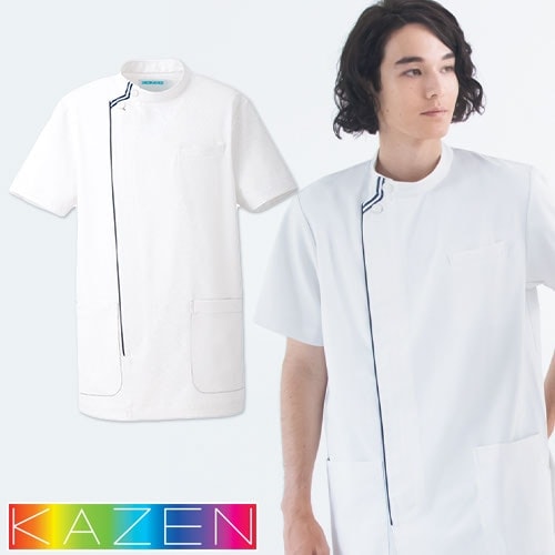 ジャケット 白衣 ケーシー 横掛 052-28 KAZEN カゼン 医療 治療 襟なし メンズ 男性用 半袖 医師 医者 看護師 ナース 薬剤師 医療用 病院 作業療法 人気 上衣 医務衣 診察衣 ライン 制菌 透け防止 かっこいい おしゃれ おすすめ メディカル