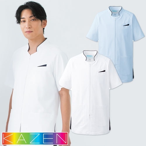ジャケット 白衣 ケーシー 横掛 053 KAZEN カゼン 医療 治療 襟なし メンズ 男性用 半袖 医師 医者 看護師 ナース 医療用 病院 動物病院 作業療法 人気 上衣 医務衣 診察衣 ライン 動きやすい かっこいい おしゃれ メディカル 公式 ウェア