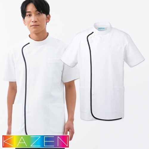 ジャケット 白衣 ケーシー 横掛 056-28 KAZEN カゼン 医療 治療 襟なし メンズ 男性用 半袖 医師 医者 看護師 ナース 医学生 医療用 病院 作業療法 人気 上衣 医務衣 診察衣 洗練 吸汗 快適 制電 かっこいい おしゃれ おすすめ メディカル