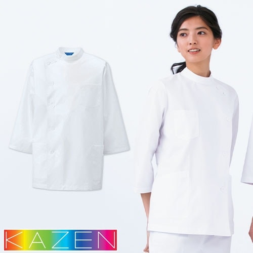 ケーシー 医務衣 白衣 ジャケット 130-70 KAZEN カゼン 医療 治療 襟なし メンズ 男性用 半袖 医師 医者 看護師 ナース 病院 動物病院 医療用 作業療法 人気 上衣 診察衣 制菌 吸汗 動きやすい 縮みにくい かっこいい おしゃれ