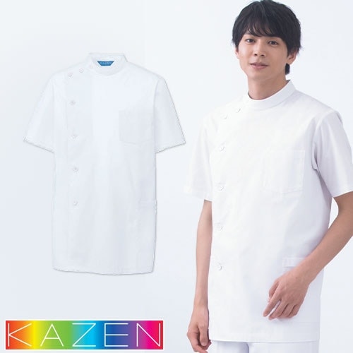 132-30 白衣 男性医務衣 ケーシー ジャケット 襟なし メンズ KAZEN カゼン 上衣 半袖 医師 医者 看護師 ナース ドクター 作業療法 吸汗 快適 縮みにくい 医療白衣 看護白衣 病院白衣 かっこいい