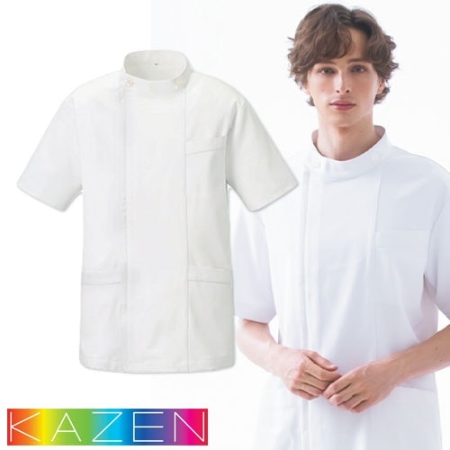 ジャケット 白衣 ケーシー 横掛 YW50-1 KAZEN カゼン 医療 治療 襟なし メンズ 男性用 半袖 医師 医者 看護師 ナース 医療用 病院 病院実習 作業療法 人気 医務衣 診察衣 ボタン ストレッチ かっこいい おしゃれ メディカル 公式 ウェア