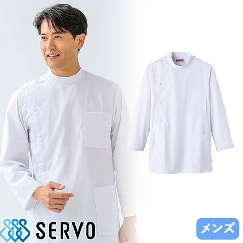 特価]ケーシー 白衣 ジャケット MR523 メンズ 男性用 サーヴォ Servo