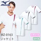 ジャケット 白衣 ケーシー チュニック MZ-0163 医療 ミズノ MIZUNO レディース 女性用 半袖 医師 医者 看護師 ナース 医療用 人気 病院 病院実習 上衣 医務衣 診察衣 動きやすい 丈夫 制菌 可愛い かわいい おしゃれ