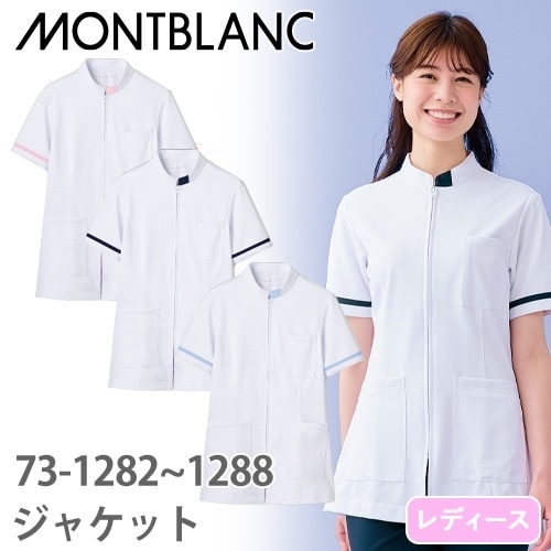 ケーシー 白衣 ジャケット 73 -1282 ～ -1288 医療 襟なし 住商モンブラン レディース 女性用 半袖 医者 女医 看護師 ナース 医療用 病院 作業療法 人気 夏 冬 上衣 診察衣 制電 前開き ジップアップ シンプル 可愛い かわいい おしゃれ