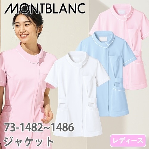 ジャケット 白衣 ケーシー チュニック 73-1482 ～ -1486 医療 治療 住商モンブラン レディース 女性用 半袖 医師 医者 看護師 ナース 医療用 病院 動物病院 人気 上衣 医務衣 診察衣 制電 防汚 可愛い かわいい おしゃれ おすすめ 通販