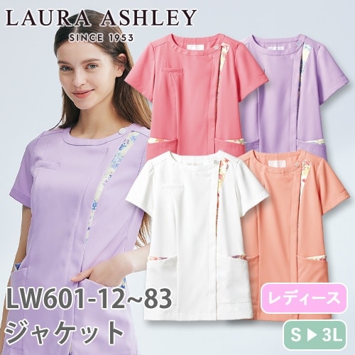スクラブ 白衣 LW601 医療 襟なし 住商モンブラン ローラアシュレイ レディース 女性用 半袖 医師 医者 看護師 ナース 研修医 医療用 作業療法 人気 手術衣 オペ着 シンプル 軽量 かわいい 可愛い 病院 おしゃれ