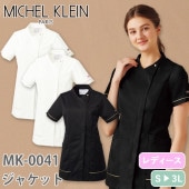 ジャケット 白衣 ケーシー MK-0041 医療 治療 MICHEL KLEIN ミッシェルクラン レディース 女性用 半袖 医師 医者 女医 看護師 ナース 薬剤師 医療用 病院 人気 上衣 医務衣 診察衣 エステ 清潔 可愛い かわいい おしゃれ おすすめ
