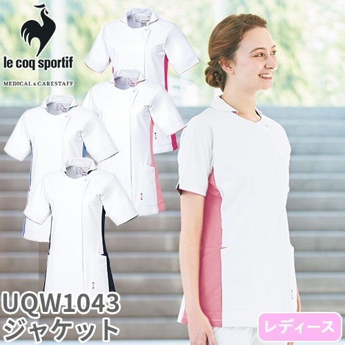 ジャケット ケーシー UQW1043 医療 白衣 レディース 女性用 ルコックスポルティフ ナースウェア 半袖 医療用 病院 リハビリ 看護師 ナース 医者 医師 女医 速乾 快適 接触冷感 涼しい 動きやすい 工業洗濯 おしゃれ かわいい 可愛い