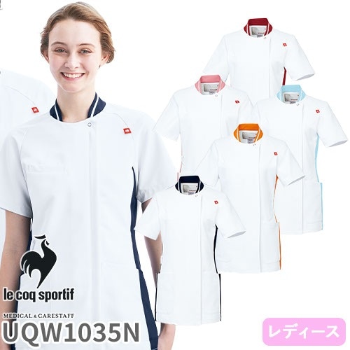 ジャケット ケーシー UQW1035N 医療 白衣 レディース 女性用 ルコックスポルティフ ナースウェア 半袖 医療用 病院 病院実習 看護師 ナース 医者 医師 吸汗速乾 快適 帯電防止 制菌 スタンドカラー おしゃれ かわいい 可愛い