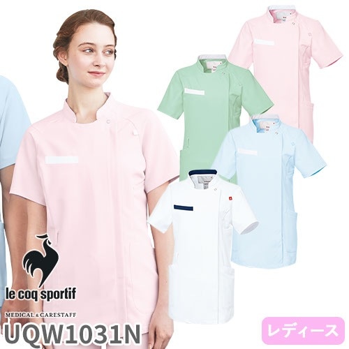 ジャケット ケーシー UQW1031N 医療 白衣 レディース 女性用 ルコックスポルティフ ナースウェア 半袖 医療用 病院 整骨院 看護師 ナース 医者 医師 ストレッチ 動きやすい 透け防止 透けにくい おしゃれ かわいい 可愛い