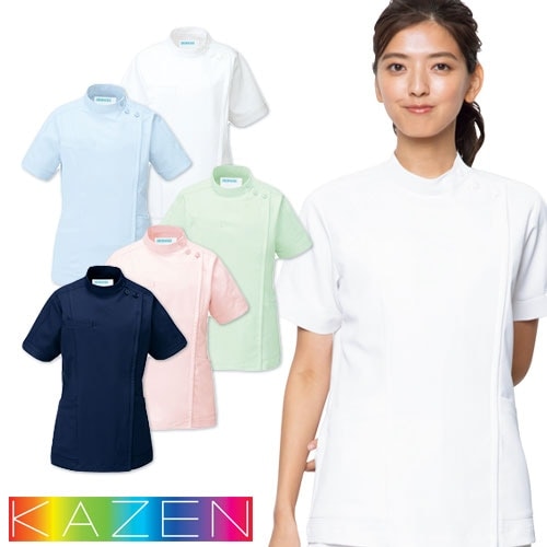 ジャケット KAZEN カゼン 白衣 横掛 医療 263 レディース 半袖 ケーシー KC 医務衣 ドクター 医師 ナース 病院 制服 可愛い かわいい 人気 上衣 診察衣 おしゃれ スポーティー 透け防止 透けにくい 吸汗 快適
