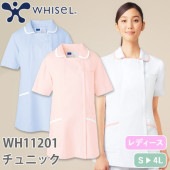 チュニック 白衣 WH10301 自重堂 whisel ホワイセル 半袖 看護師