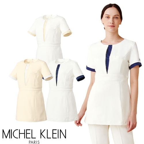 チュニック 白衣 MK-0032 MICHEL KLEIN ミッシェルクラン 半袖 看護師 ナース ナース服 レディース 女性用 医療用 制服 ユニフォーム おしゃれ かわいい 可愛い 人気 病院 エステ サロン 無地 スカート 制菌 清潔
