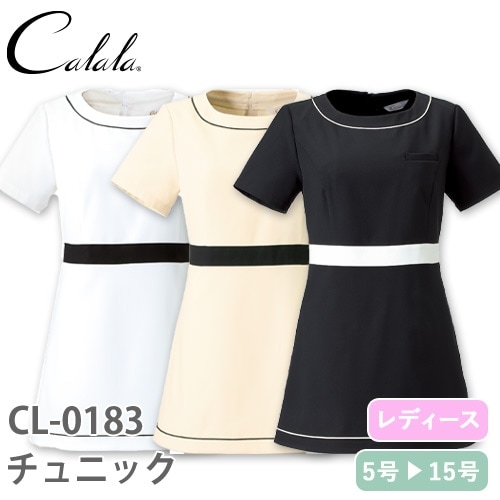 チュニック 白衣 CL-0183 Calala キャララ チトセ 半袖 看護師 ナース ナース服 レディース 女性用 医療用 制服 ユニフォーム おしゃれ かわいい 可愛い 人気 病院 エステ サロン 上品 ストレッチ スカート