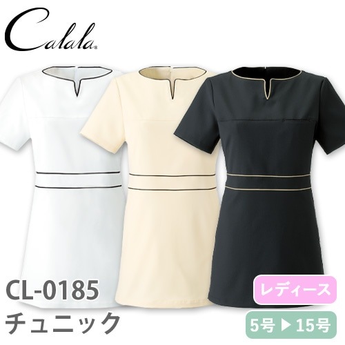 【新品】チュニック　制服　キャララ　看護師　ナース チュニック 白衣 CL-0182 Calala キャララ チトセ 半袖 看護師