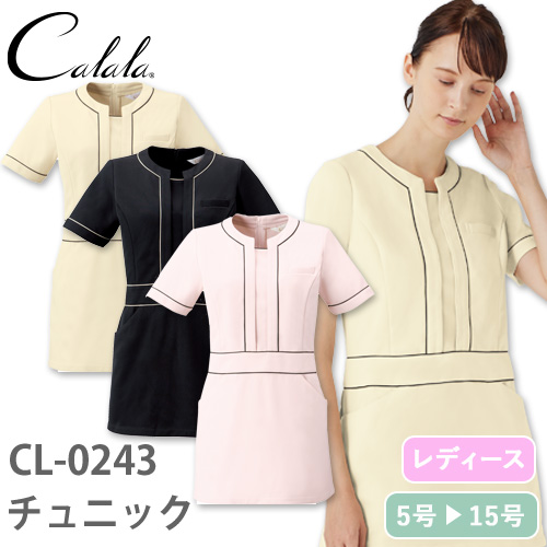 チュニック 白衣 CL-0243 Calala キャララ チトセ 半袖 看護師 ナース ナース服 レディース 女性用 医療用 制服 ユニフォーム おしゃれ かわいい 可愛い 人気 病院 エステ サロン 細身 細見え ニット