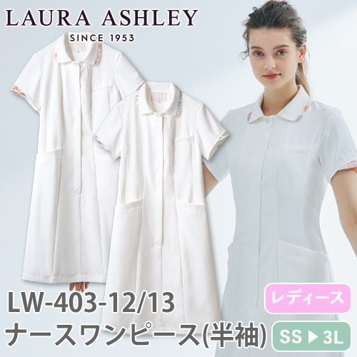 スクラブ 半袖 LW611 [女性用] [LAURA ASHLEY ローラ アシュレイ