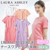 ナースワンピース 白衣 ナース服 LW403 住商モンブラン 半袖